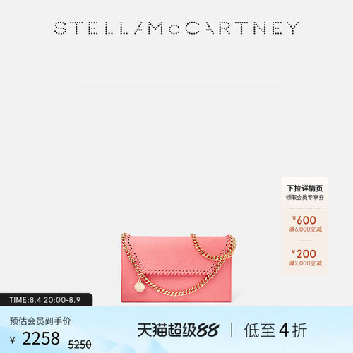 链条亮粉色信封包肩背包
