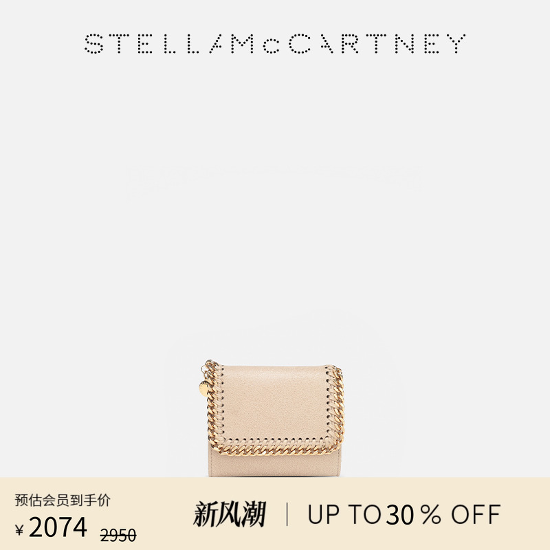 stellamccartney女士金色钱夹