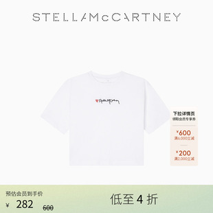 [低至4折]儿童Stella McCartney秋季白色白色字母T恤童装