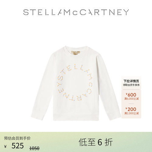 [低至6折]Stella McCartney2026春夏新品刺绣罗纹饰边徽标卫衣