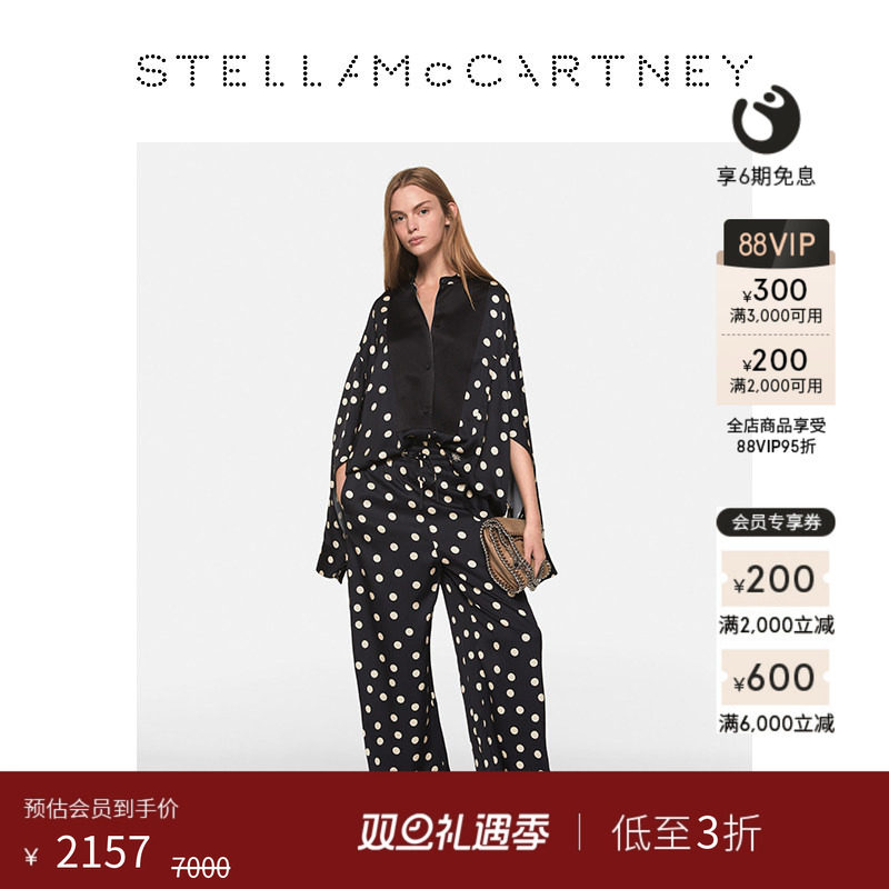 StellaMcCartney礼服衬衫