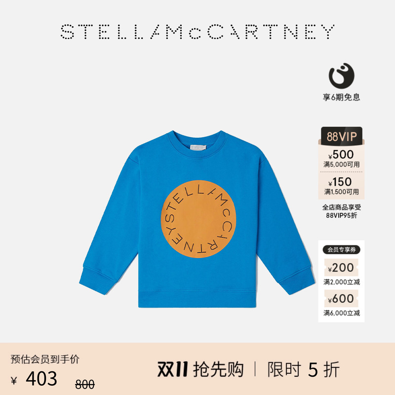 StellaMcCartney徽标图案卫衣