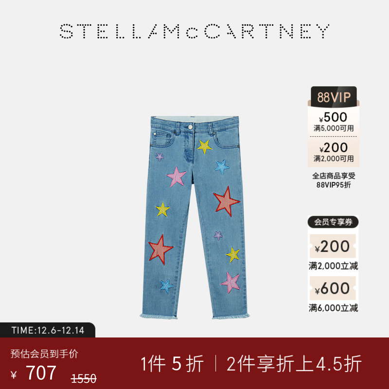 StellaMcCartney直筒牛仔裤