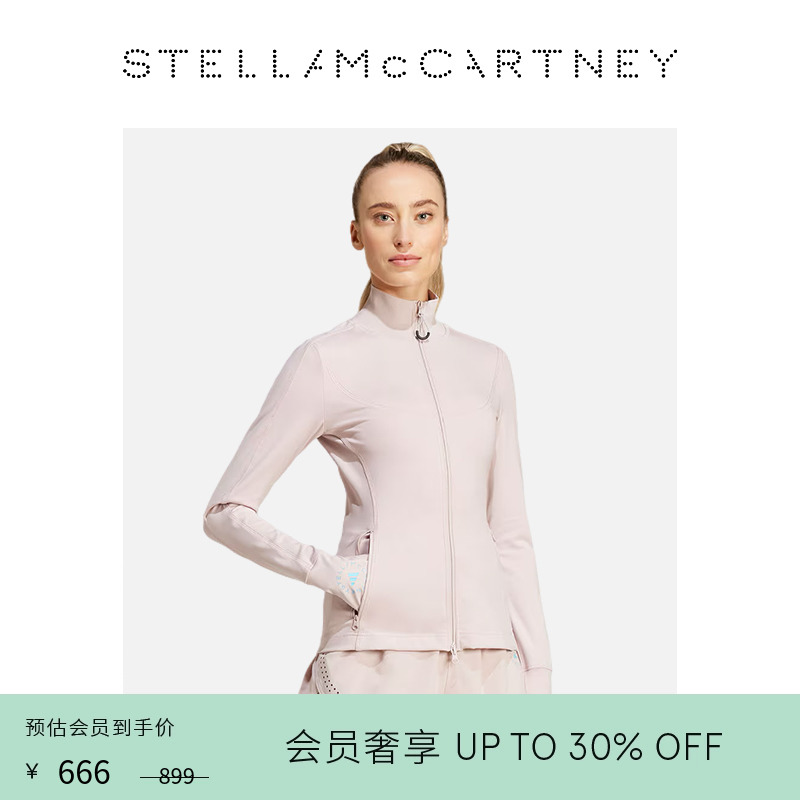 [低至7折]Stella McCartney x 阿迪达斯联名系列春季女士运动外套