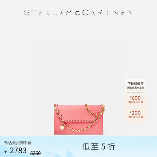 链条亮粉色信封包肩背包