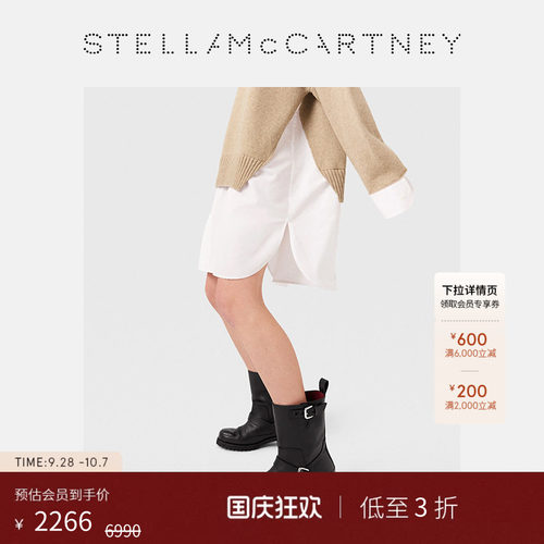 StellaMcCartney搭扣饰带短靴