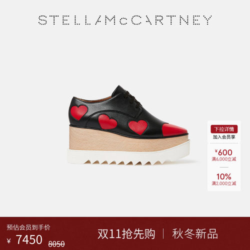 StellaMcCartney厚底鞋