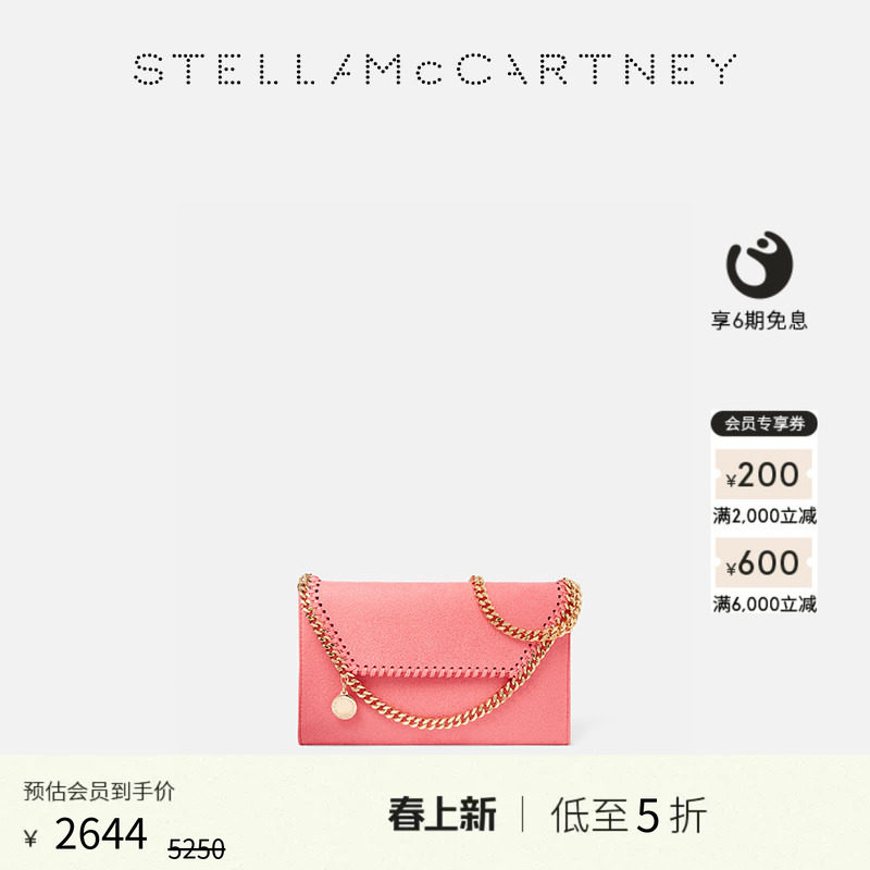 [低至5折]礼物FALABELLA  Stella McCartney链条信封包肩背包