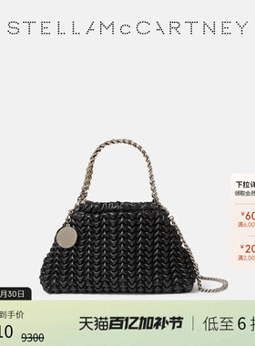[低至6折]Stella McCartney秋季黑色抽绳斜挎包