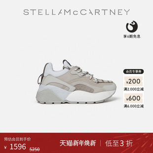 低至3折 拼色休闲鞋 ECLYPSE McCartney秋季 网眼运动鞋 Stella