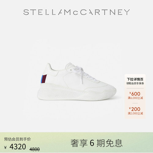 StellaMcCartney女士运动鞋简约