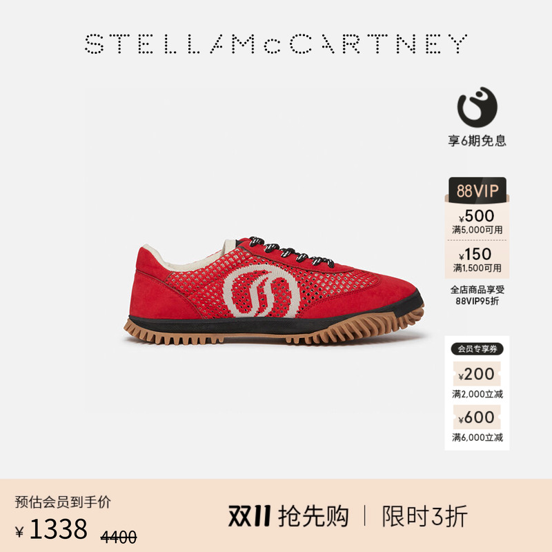 StellaMcCartney网眼运动鞋