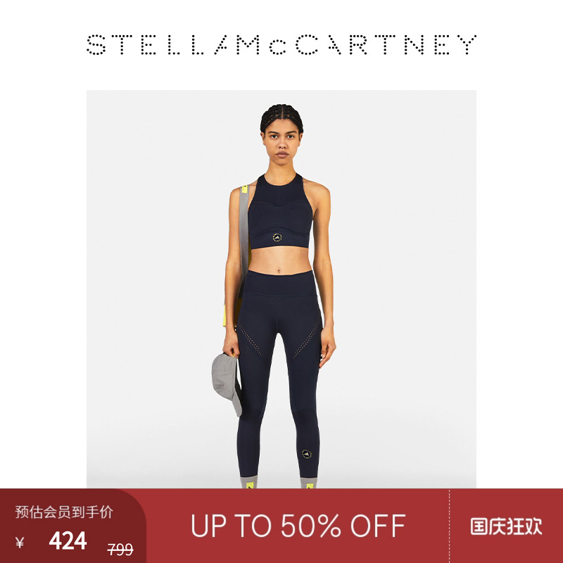 StellaMccartney运动瑜伽裤