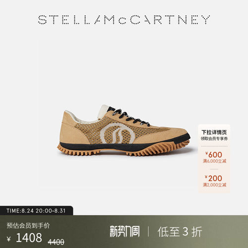 StellaMcCartney棕色运动鞋