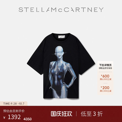 StellaMcCartney黑色廓形T恤