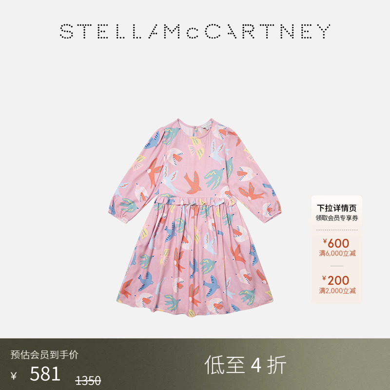 StellaMcCartney飞鸟图案连衣裙图片