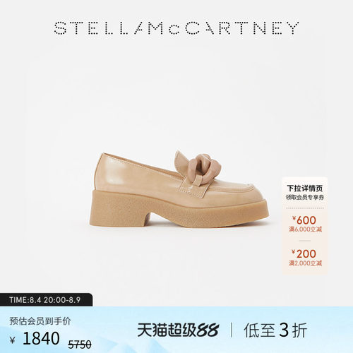 StellaMcCartney厚中底乐福鞋