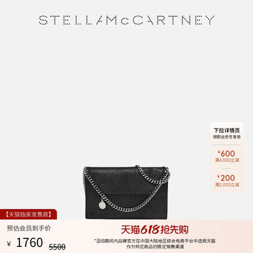 StellaMcCartney单肩斜挎包