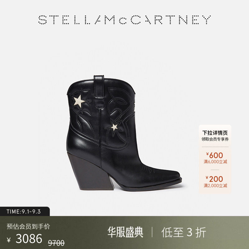 StellaMcCartney刺绣星星靴子图片