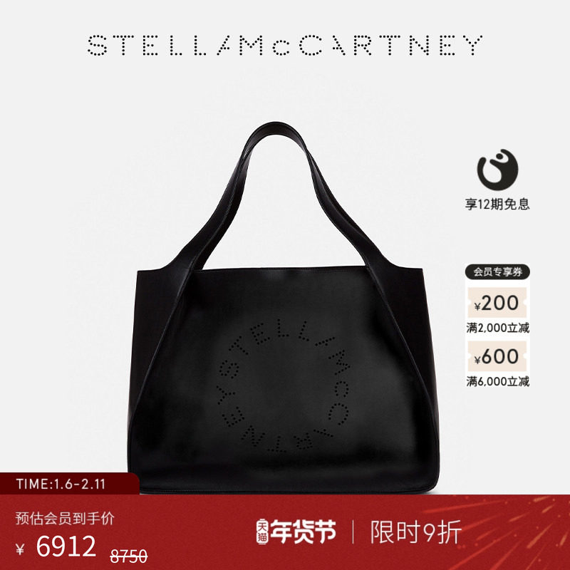 [新年礼物]LOGO  Stella McCartney黑色字母印花手提袋中号托特包