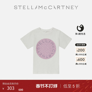 [低至5折]儿童Stella McCartney秋季象牙色徽标图案T恤童装