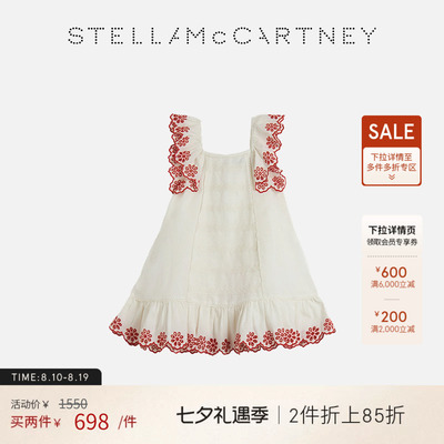 StellaMcCartney小花装饰连衣裙