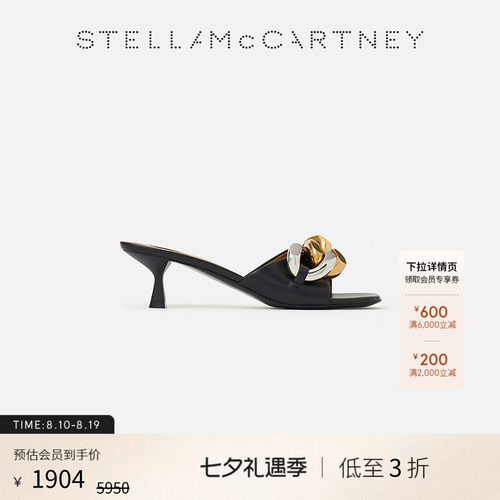 StellaMcCartney链饰高跟拖鞋