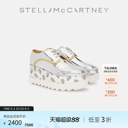StellaMcCartney草莓印花厚底鞋