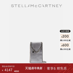 McCartney春季 Stella FALABELLA 半亮面粒纹斜挎手机袋 新年礼物
