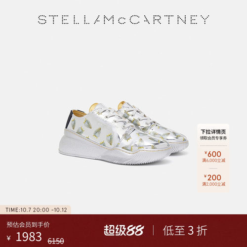 StellaMcCartney印花低帮运动鞋