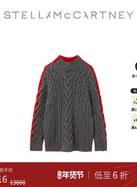 [限时6折]Stella McCartney红色/灰色柔软编织高领毛衣