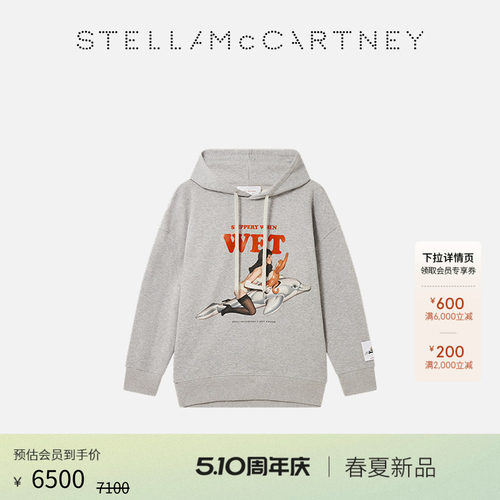 StellaMcCartney直筒版型卫衣