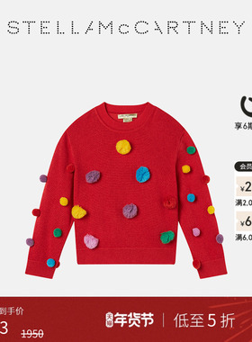 [低至5折]Stella McCartney秋冬童装红色圆领彩色毛球针织套头衫