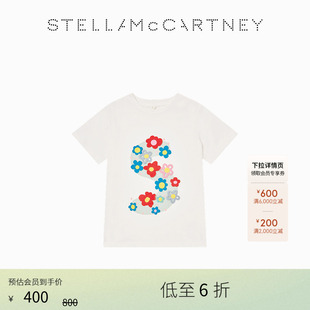 [低至6折]儿童Stella McCartney新品童装象牙色花卉S形图案T恤