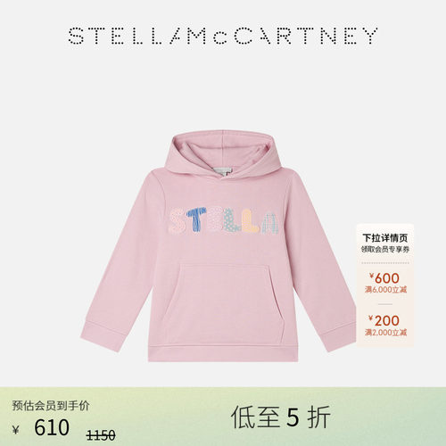 StellaMcCartney图案刺绣卫衣