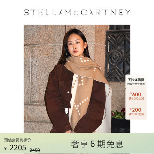 StellaMcCartney徽标流苏围巾