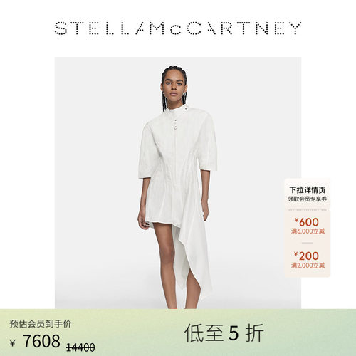 StellaMcCartney衬衫式连衣裙