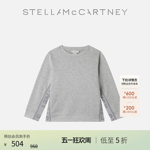 StellaMcCartney字母印花卫衣