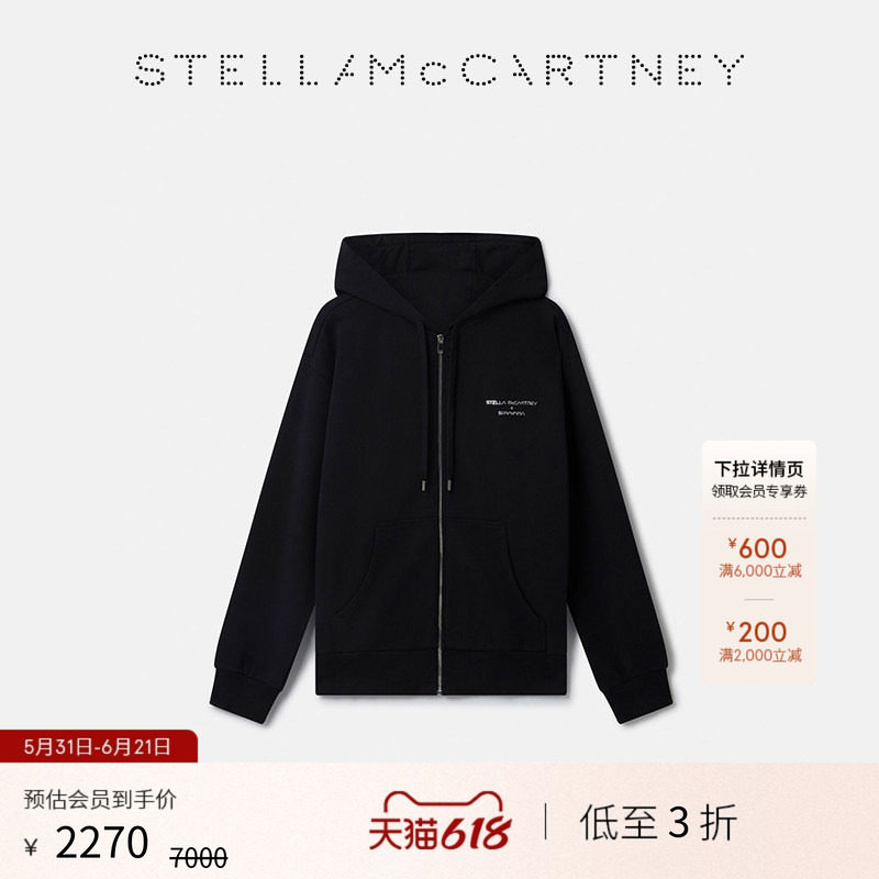 [低至3折]Stella McCartney + 空山基春季黑色拉链连帽衫