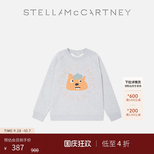 StellaMcCartney松鼠图案卫衣