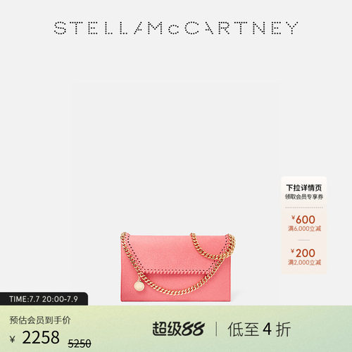 链条亮粉色信封包肩背包