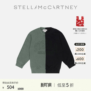 McCartney秋季 儿童Stella 多色徽标图案印花卫衣 低至5折