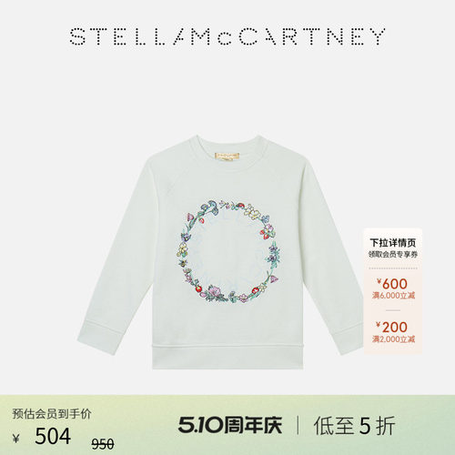 StellaMcCartney花卉印花卫衣
