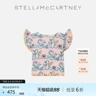 [七夕臻惠]儿童Stella McCartney新品多色童装logo印花小飞袖T恤