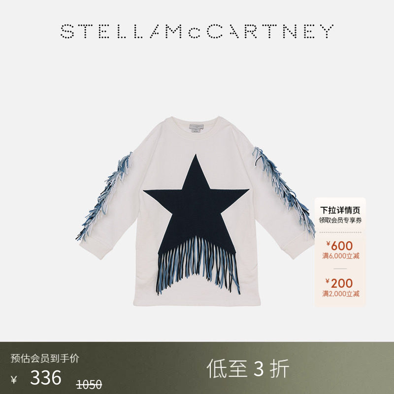 StellaMcCartney儿童卫衣连衣裙图片
