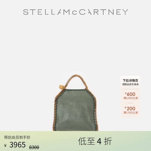 StellaMcCartney小号托特包