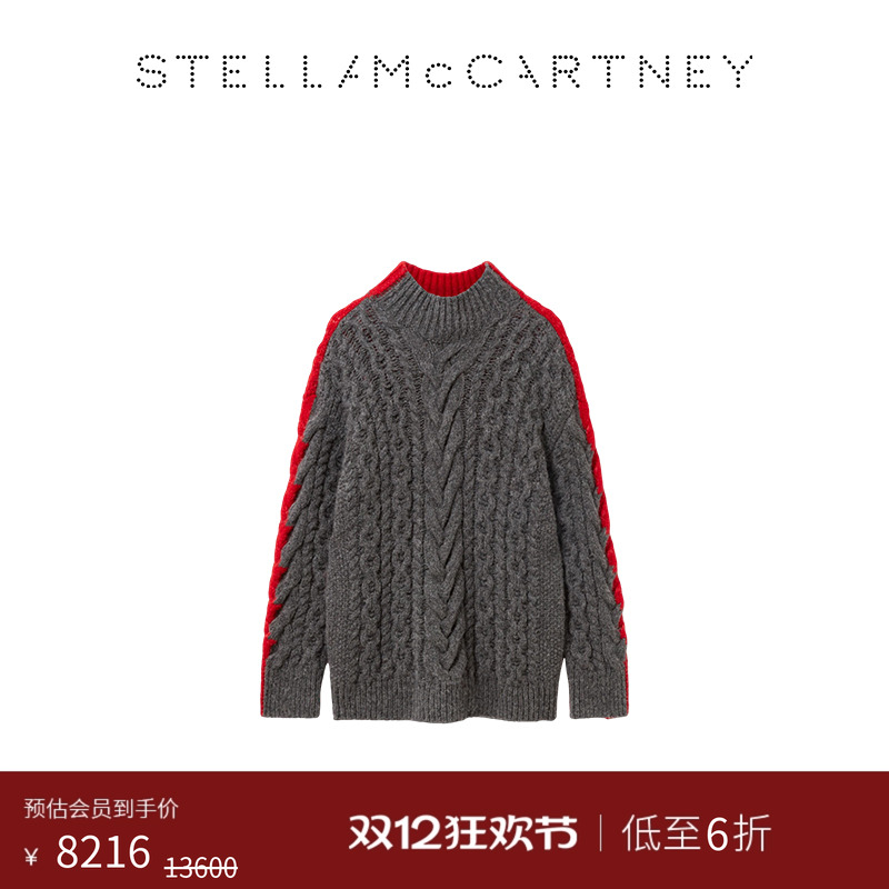 [限时6折]Stella McCartney红色/灰色柔软编织高领毛衣