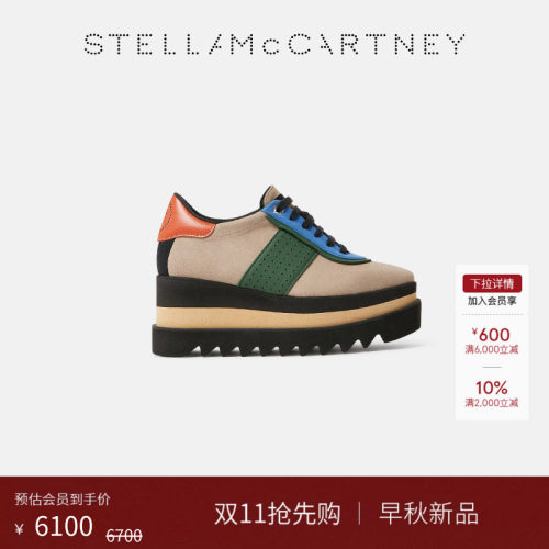 StellaMcCartney撞色休闲鞋