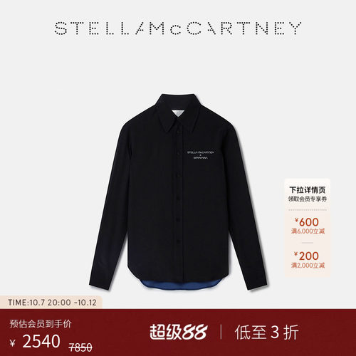 StellaMcCartney双绉真丝衬衫