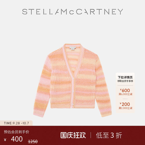 StellaMcCartney条纹针织开衫
